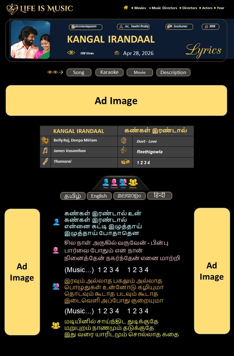 SAMPLE_LYRICS_Sample_PC