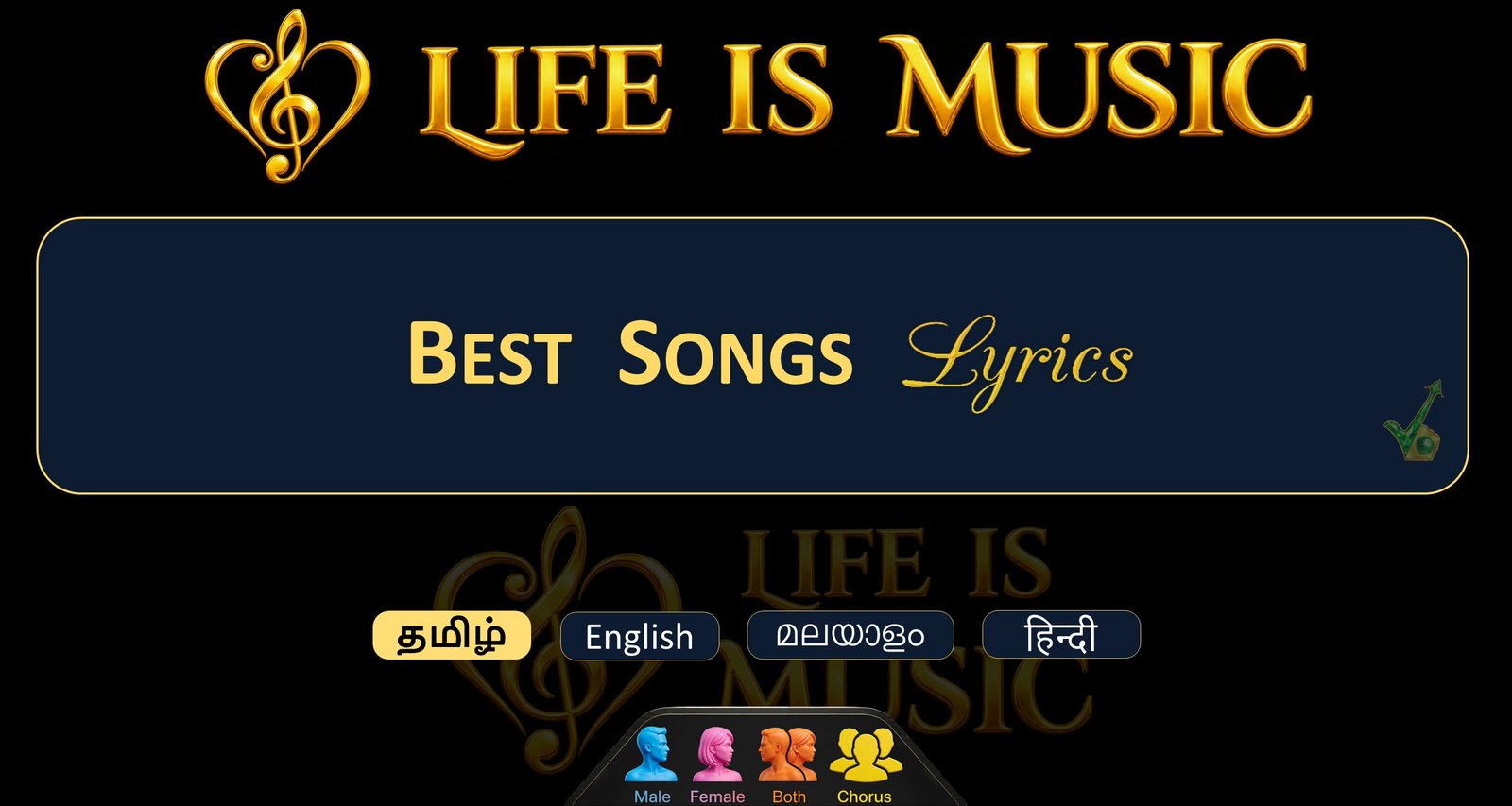 Banner Best Songs Lyrics